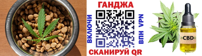 Купить  Пугачёв  Еда ТГК марихуана 