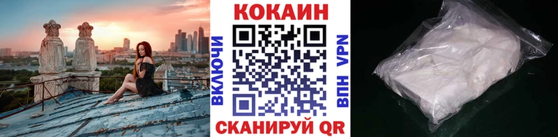 Cocaine FishScale Купить Пугачёв