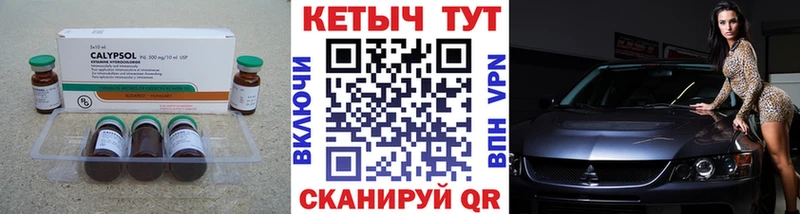 КЕТАМИН ketamine  Купить  Пугачёв 