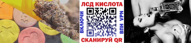 ЛСД экстази кислота  Купить  Пугачёв 