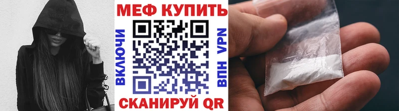 Купить где Пугачёв Мефедрон мука