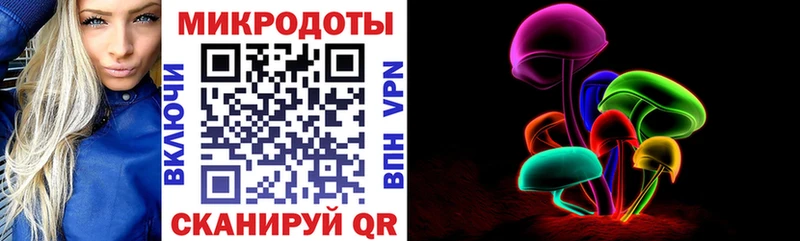 Галлюциногенные грибы Magic Shrooms  Купить закладки  Пугачёв 